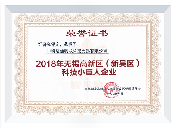 科技小巨人獎(jiǎng) 科技小巨人獎(jiǎng)